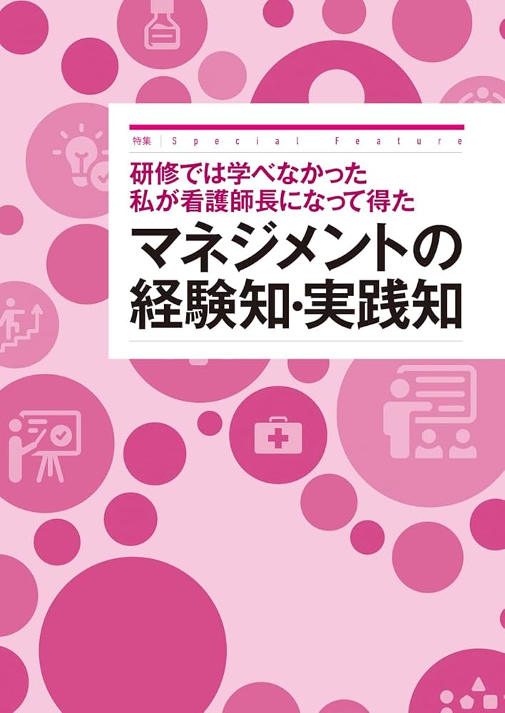 メヂカルフレンド社　2025年　看護学入門　全13巻　准看護師 メヂカルフレンド社 2025年 看護学入門 全13巻 准看護師 - メルカリ